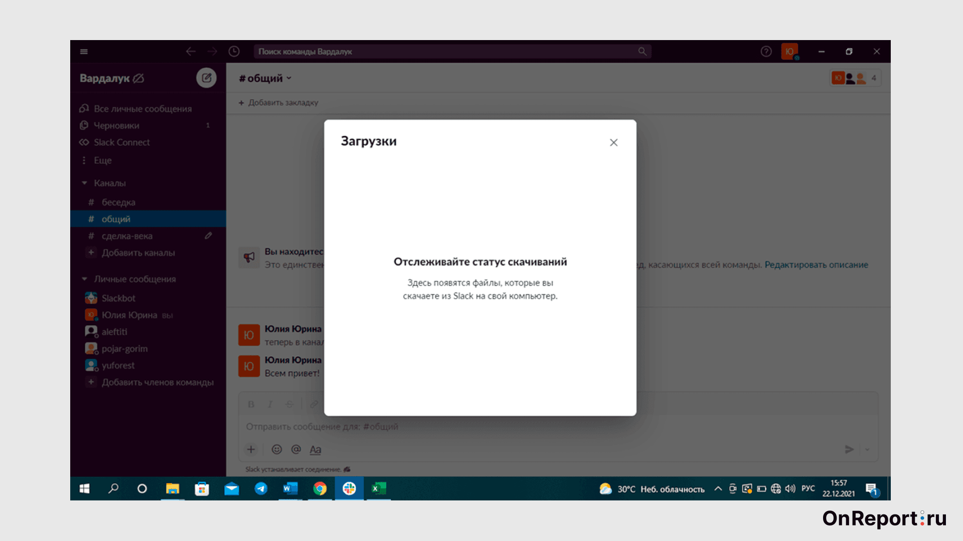 slack 29.png